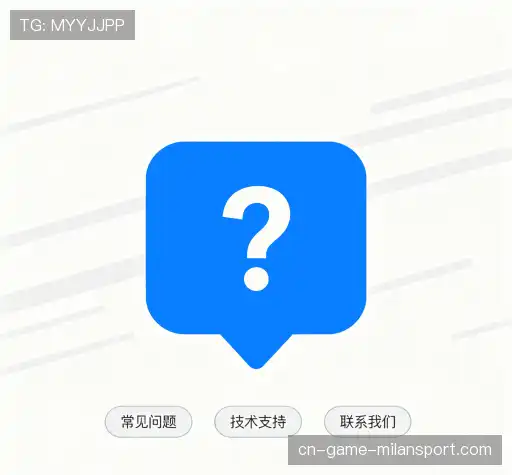 常见问题解答